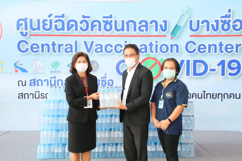 แอร์พอร์ต เรล ลิงก์ มอบน้ำดื่มสนับสนุนการปฏิบัติงานของบุคลากรภายในศูนย์ฉีดวัคซีนบางซื่อ