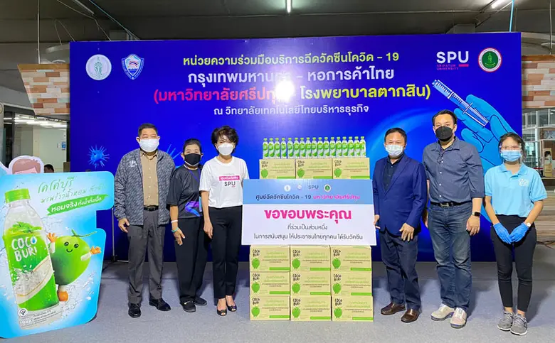 วันที่ 24 มิ.ย 64 ดร.วรวัฒน์ ชิ้นปิ่นเกลี...