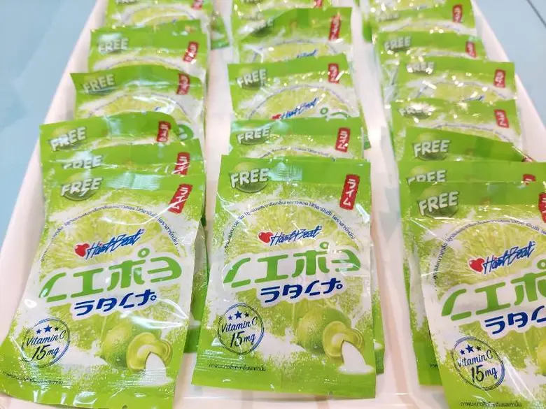 วันที่ 23 มิ.ย 64 บริษัทจี.ซี.ดี สทริบิวช...