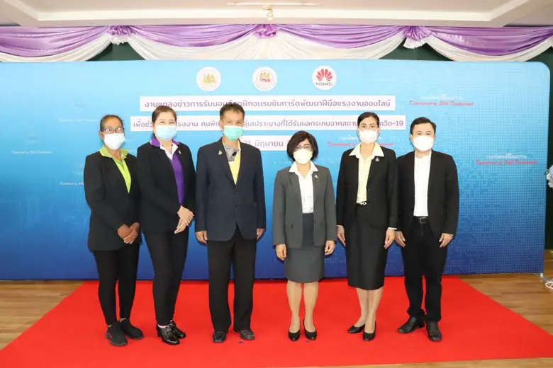 เมื่อวันที่ 21 มิถุนายน 2564 ตัวแทนแรงงาน...