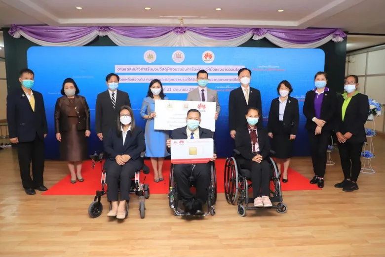 สพร.13 กรุงเทพ ส่งตัวแทนเข้ารับซิมการ์ดออนไลน์ หนุนทักษะกลุ่มเปราะบาง