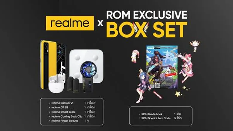 realme เปิดตัวสุดยิ่งใหญ่กับสมาร์ทโฟนเรือธงแห่งปี 2021 realme GT 5G มาพร้อมเทคโนโลยีสุดล้ำ ร่วมด้วยสุดยอดชิปเซ็ตอย่าง Snapdragon 888 5G