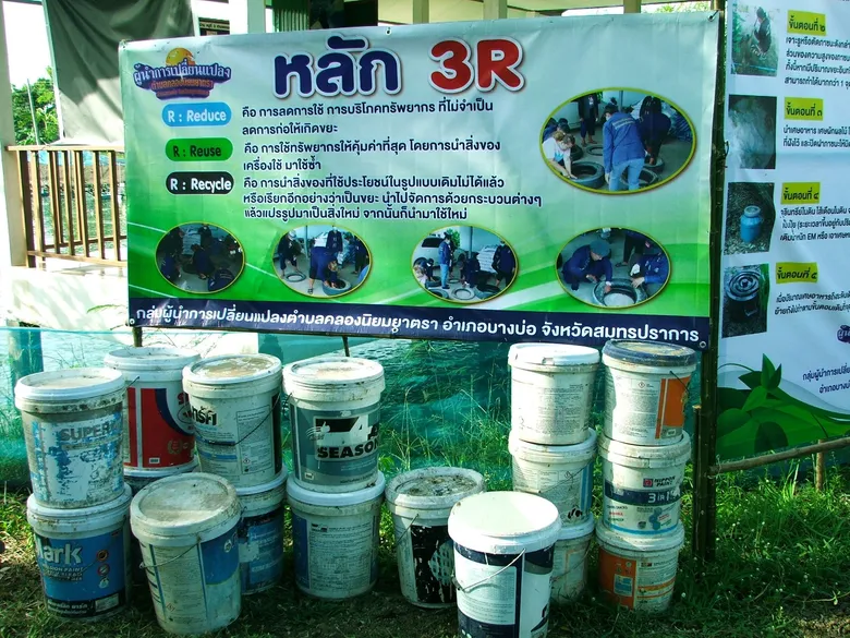 "เปรมวดี บุญมี" ชูจุดเด่น "คลองนิยมยาตรา" ท้าชิง "ผู้นำการเปลี่ยนแปลง"