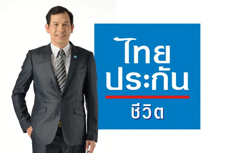 "กรุงไทย" เตรียมเปิดขายพันธบัตรออมทรัพย์พ...