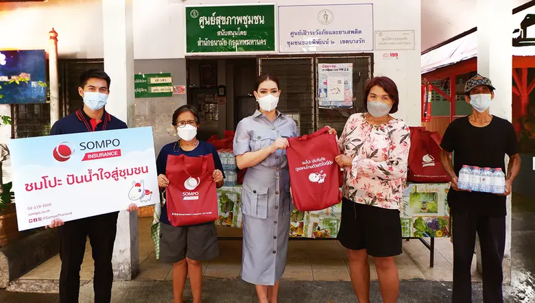บริษัท ซมโปะ ประกันภัย (ประเทศไทย) จำกัด ...