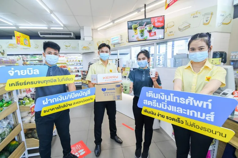 "ท็อปส์ เดลี่ - แฟมิลี่มาร์ท" บริการครบ จบในที่เดียว เสริมทัพฟูล เซอร์วิส สะดวกทุกเวลา ตอบทุกโจทย์ที่ลูกค้าต้องการ