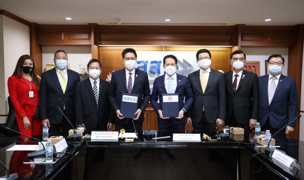นายวีระพงศ์ มาลัย ผู้อำนวยการสำนักงานส่งเ...