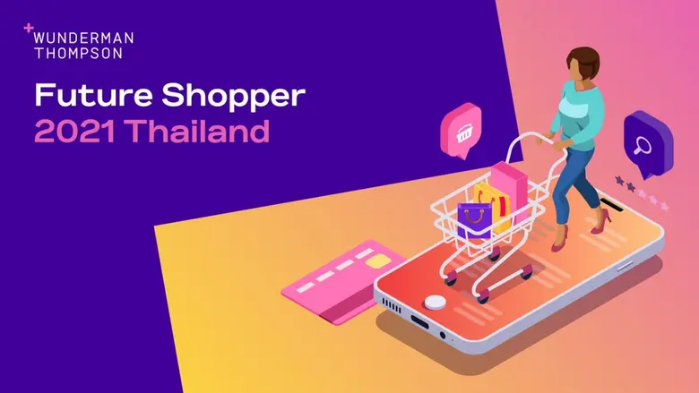 ผลการศึกษา ฟิวเจอร์ ช้อปเปอร์ 2021 (Future Shopper ...