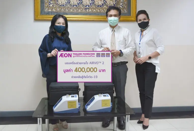คุณสุพร วัธนเวคิน (ซ้ายสุด) ประธานกรรมการ...