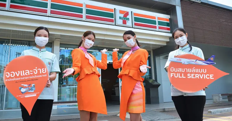 ไทยสมายล์ จับมือ เคาน์เตอร์เซอร์วิส จอง-จ่ายบัตรโดยสาร ที่เซเว่นอีเลฟเว่นทุกสาขา ตลอด 24 ชั่วโมง