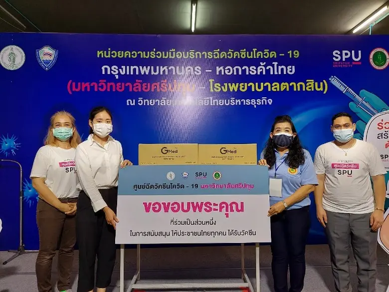 ขอขอบคุณ!"คุณนานา" บริษัท เดอะ นาตาชา จำก...
