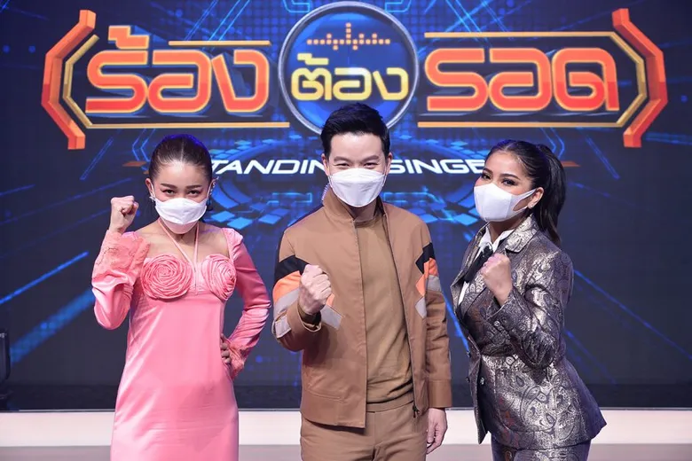 เซ้นส์ฯ เปิดสังเวียนเสียงร้อง เพื่อความอยู่รอด!! ส่ง "ร้องต้องรอด" แข่งร้องเพลงแนวใหม่ วัดพลังเสียงกับ AI เริ่ม 5 กรกฎาคม นี้!!