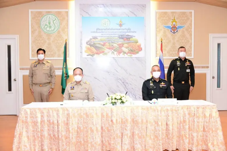 พิธีลงนามการจัดทำบันทึกข้อตกลงความร่วมมือ การรับซื้...
