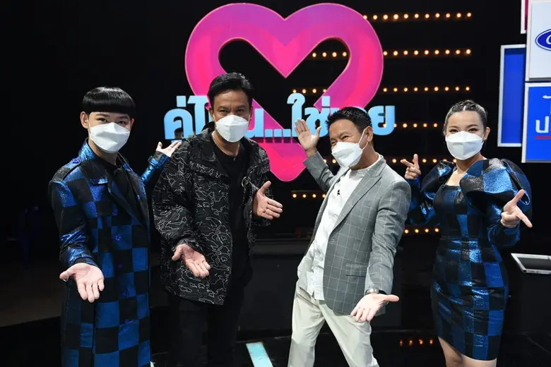 มุกเยอะจริงๆ สำหรับแขกรับเชิญ จาตุรงค์ โพ...