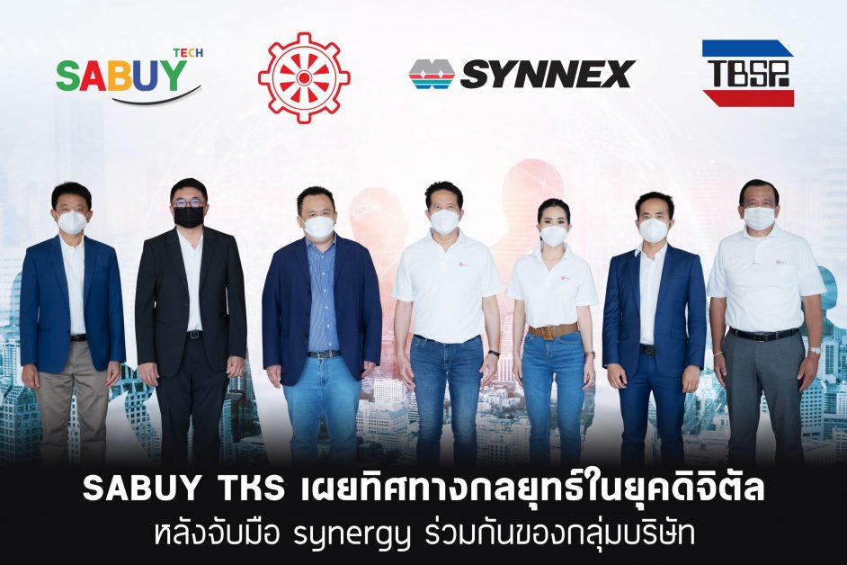 T.K.S. Technology Plc. (TKS) and Sabuy Te...
