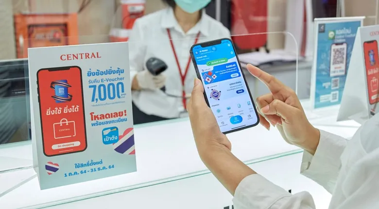 ผนึกกำลังกระตุ้นจับจ่าย! ห้างเซ็นทรัล ห้างโรบินสัน และศูนย์การค้าโรบินสันไลฟ์สไตล์ ขานรับโครงการรัฐ "ยิ่งใช้ ยิ่งได้" พร้อมอัดสิทธิพิเศษให้ลูกค้าคุ้มที่สุด