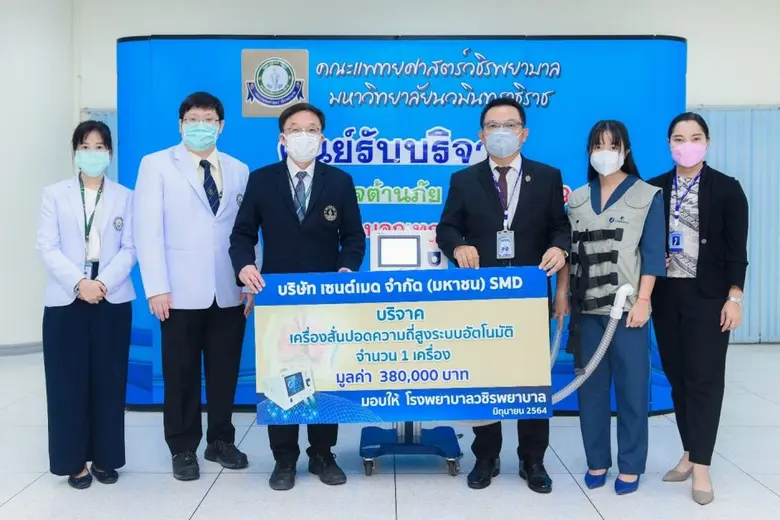 ดร.วิโรจน์ วสุศุทธิกุลกานต์ (ที่ 3 จากขวา...