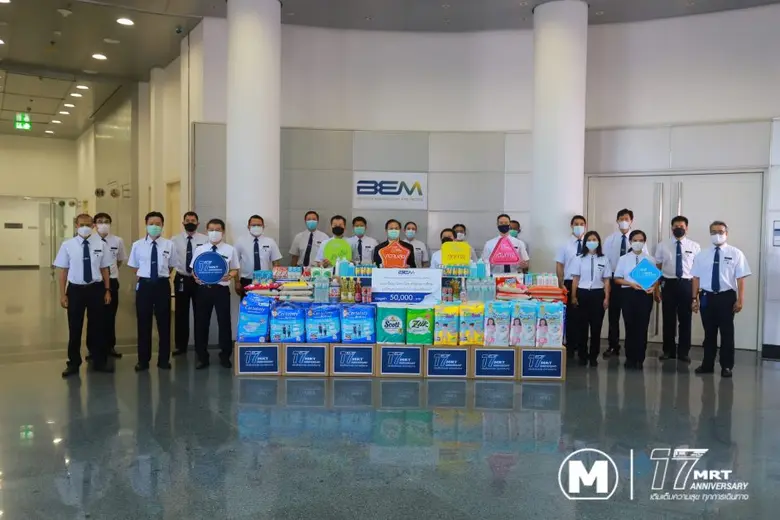 บริษัท ทางด่วนและรถไฟฟ้ากรุงเทพ จำกัด (มห...