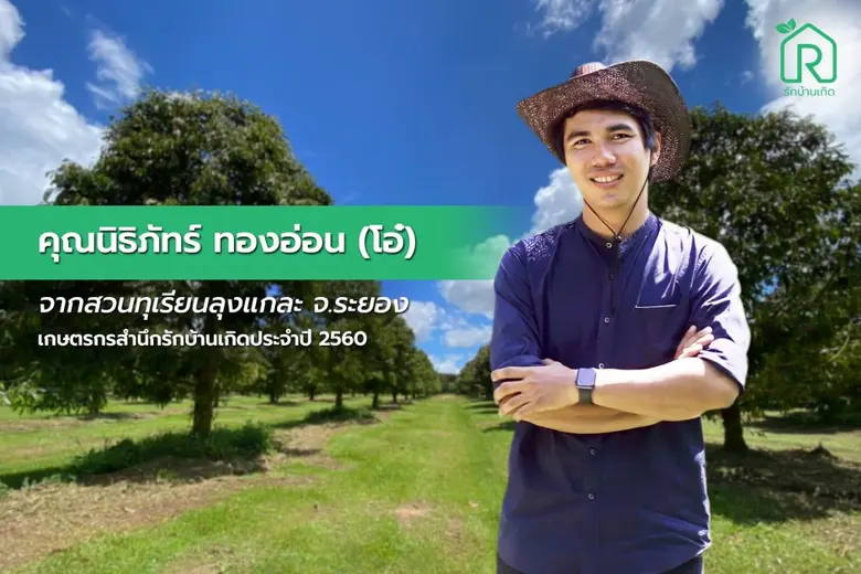 ด้วยสถานการณ์ระบาดของโรคโควิด-19 ที่กำลัง...
