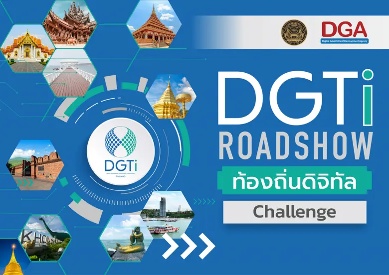 นายอนุชา นาคาศัย รัฐมนตรีประจำสำนักนายกรั...