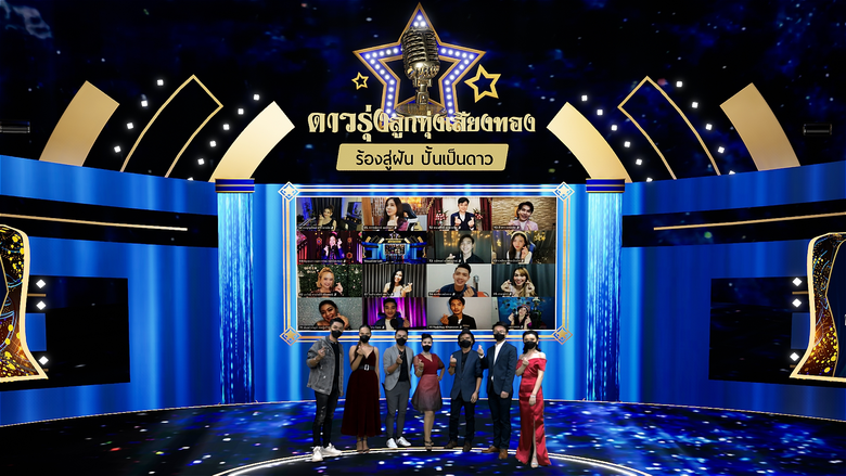 เมื่อวันที่ 3 กรกฎาคมที่ผ่านมา Bigo Live ...