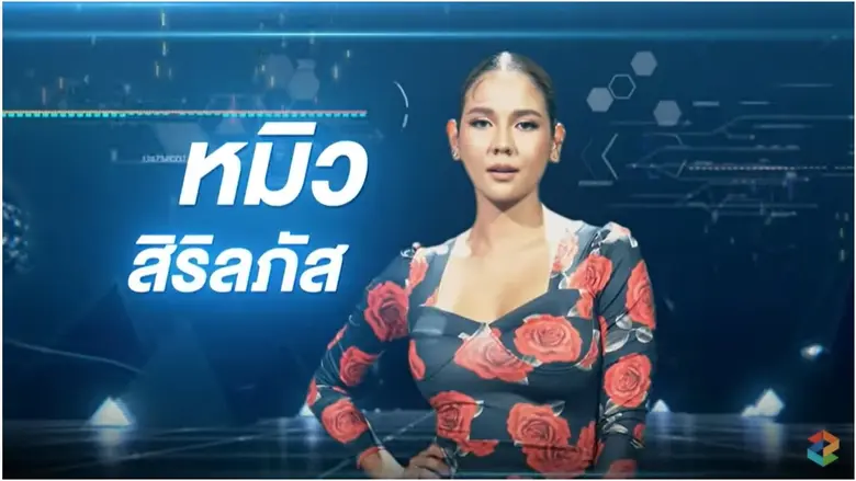 เปิดสังเวียนไปแบบสุดเสียว สำหรับรายการ ร้...