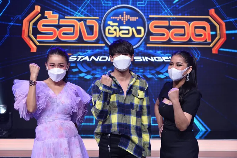 หมิว สิริลภัส ร้องไม่รอด!! หลังโผล่กระแซะบนเวที แต่ดันตุ้บ! ส่ง นุ้ย เชิญยิ้ม เป็นแชมป์แรก ร้องต้องรอด