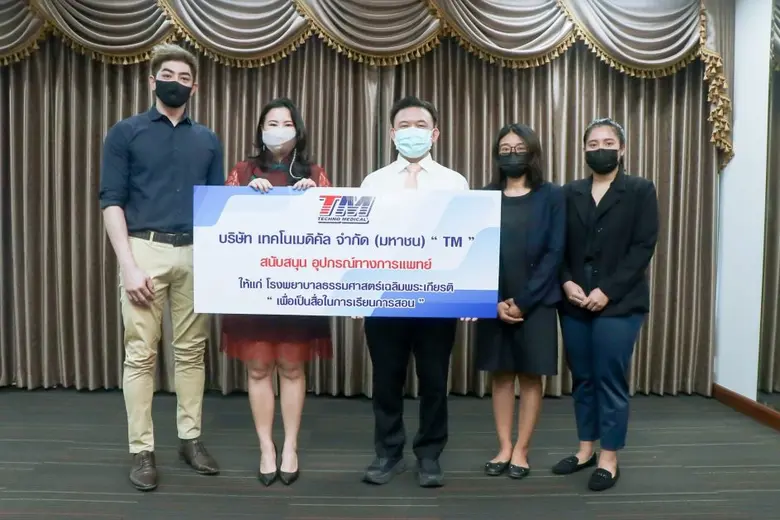 "เทคโนเมดิคัล" (TM) เดินหน้าช่วยเหลือสังค...