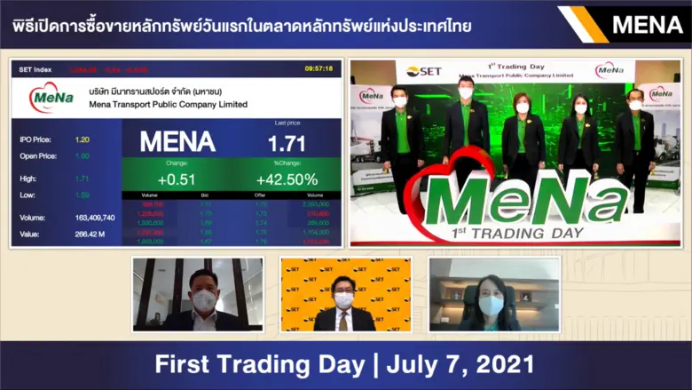 ภากร ปีตธวัชชัย กรรมการและผู้จัดการ แมนพง...