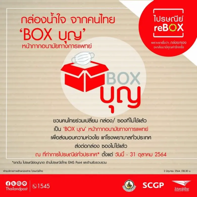 ในช่วงเทศกาล 7.7 นี้ เก็บโค้ดส่วนลดช้อปปิ...