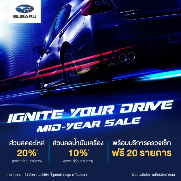 บริษัท ทีซี ซูบารุ (ประเทศไทย) จำกัด หลัง...