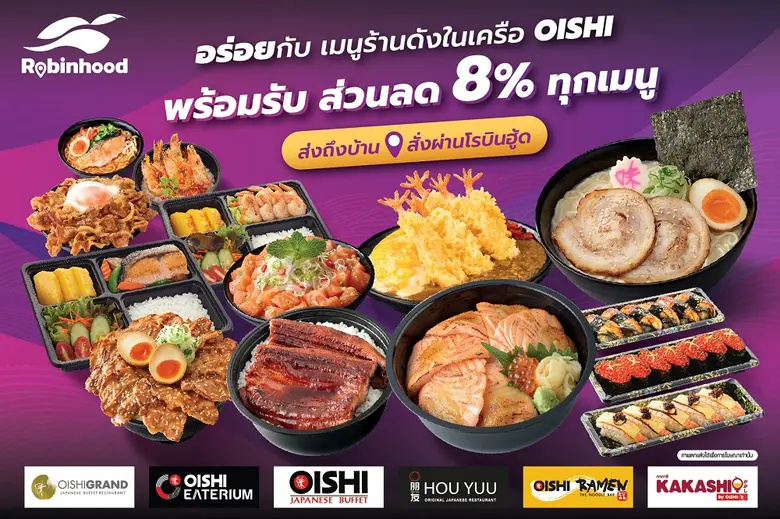 "เวลานี้ ผู้ประกอบการร้านอาหารส่วนใหญ่ต่า...