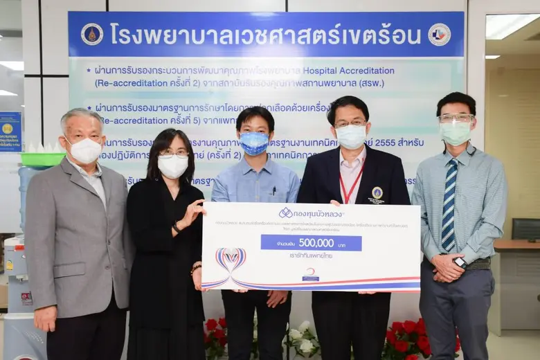 นายทนง ขันทอง Head of Strategic Communications พร้อ...