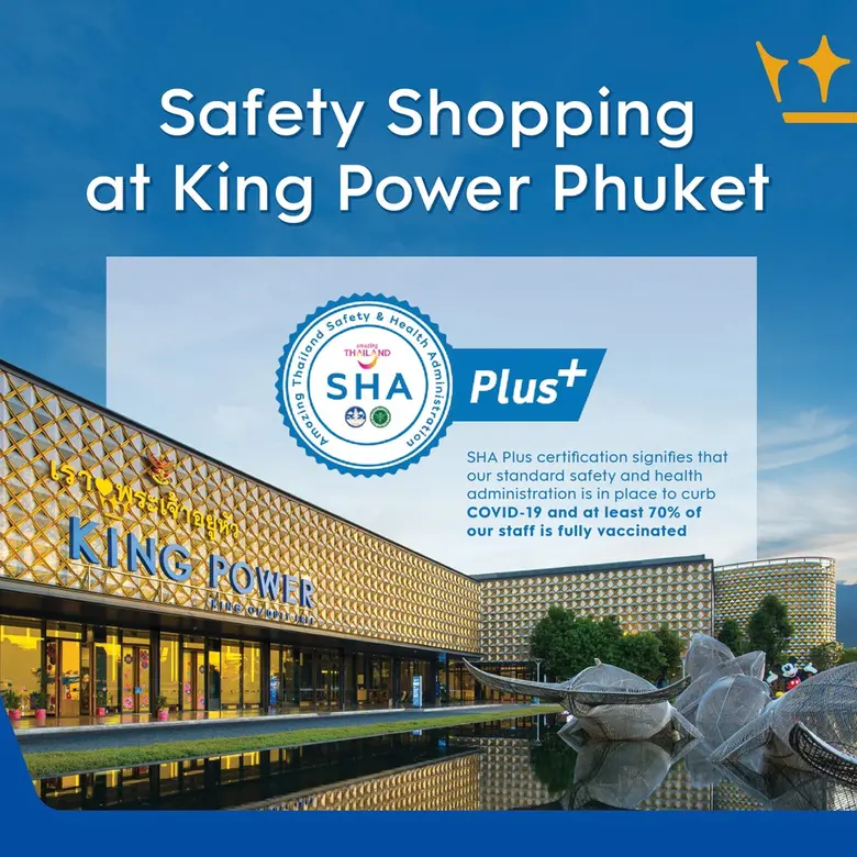 KING POWER GROUP LAUNCHES KING POWER PHUKET SANDBOX : Shop Eat Play Stay Safe In supporting TAT's PHUKET SANDBOX Campaign