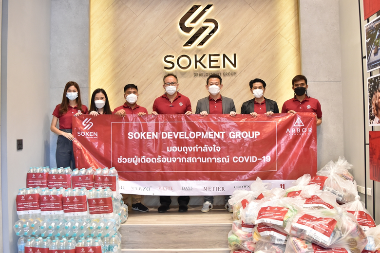 คุณเสฏฐวุฒิ วีระพันธุ์ รองประธานเจ้าหน้าที่บริหาร ส...