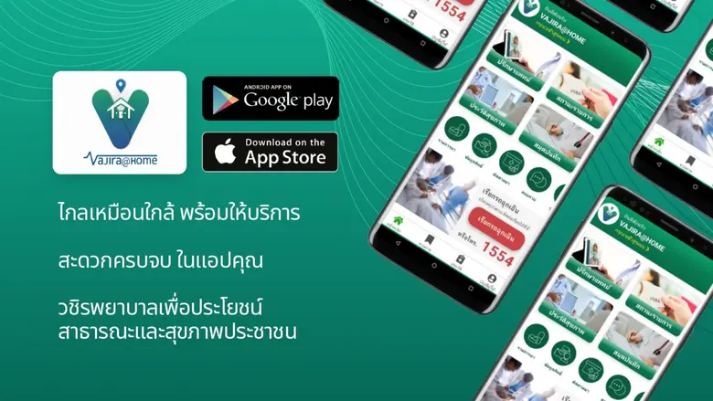 ปัจจุบันสถานการณ์การแพร่ระบาดของเชื้อไวรั...