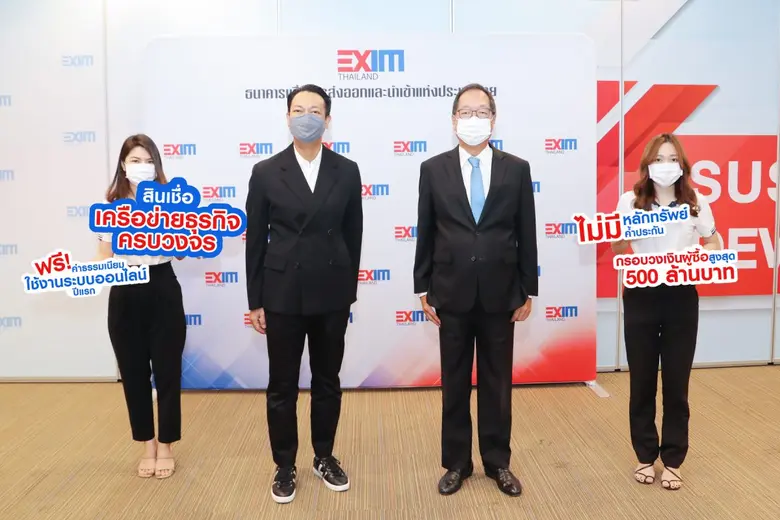ดร.พสุ โลหารชุน (ที่ 2 จากขวา) ประธานกรรม...