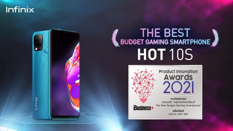 อินฟินิกซ์ (Infinix) แบรนด์สมาร์ตโฟนระดับ...