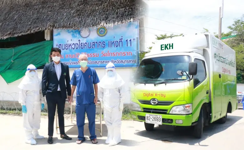 นายแพทย์ อำนาจ เอื้ออารีมิตร (ที่ 2 จากขว...