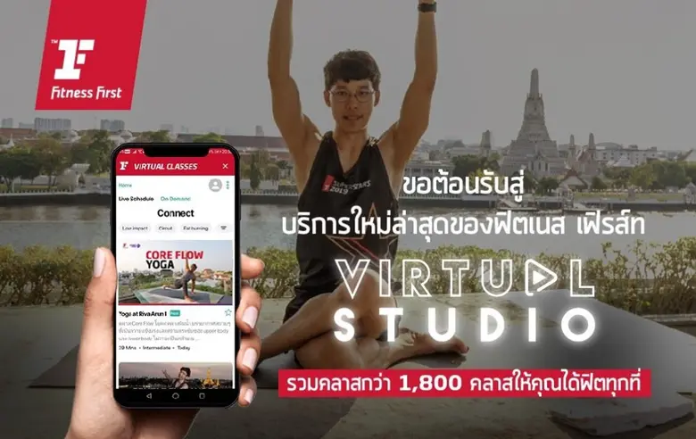 อีโวลูชั่น เวลส์เนสส์ กรุ๊ป ผู้นำธุรกิจให...