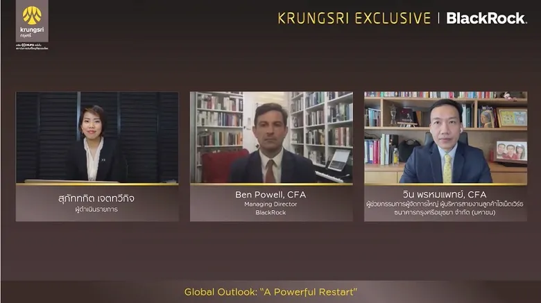 เปิดฉาก KRUNGSRI EXCLUSIVE 2021 Mid-Year Outlook Series