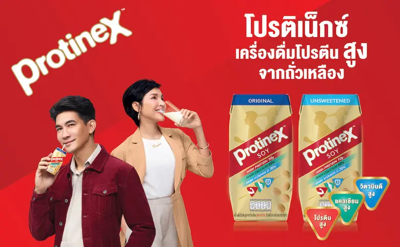 ดานอน สเปเชียลไลซ์ นิวทริชั่น (ประเทศไทย)...