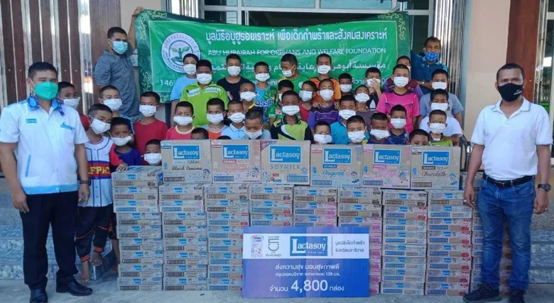 แลคตาซอย Live สด "ส่งความสุขกับศิลปิน "ลาบานูน" ชวนคนไทยส่งต่อบุญมอบแลคตาซอย 125 มล. 4,800 กล่อง ให้มูลนิธิบ้านเด็กกำพร้า จ.นราธิวาส