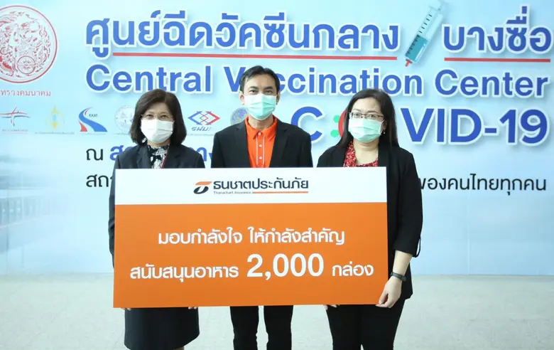 นายคงศักดิ์ หาญแสวงสิน รองกรรมการผู้จัดกา...