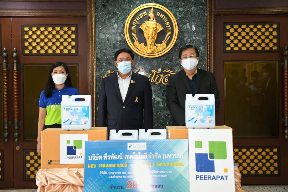 พีรพัฒน์ เทคโนโลยี ออกมาตรการเข้มลดเสี่ยงเกิดคัสเตอร์ ทุ่มงบฉีดวัคซีนโควิด-19 พนักงานทุกคน สร้างภูมิคุ้มกันหมู่ ล่าสุดฉีดแล้ว 90%