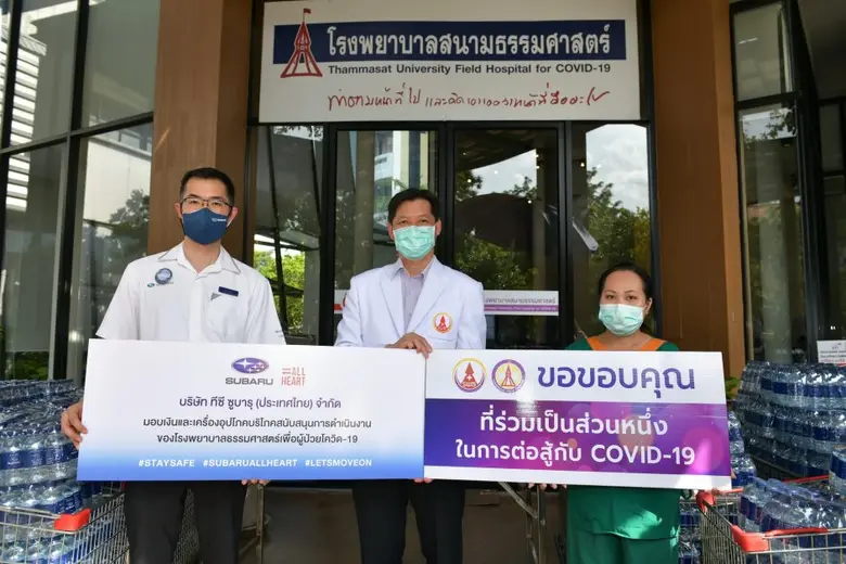 บริษัท ทีซี ซูบารุ (ประเทศไทย) จำกัด เป็น...