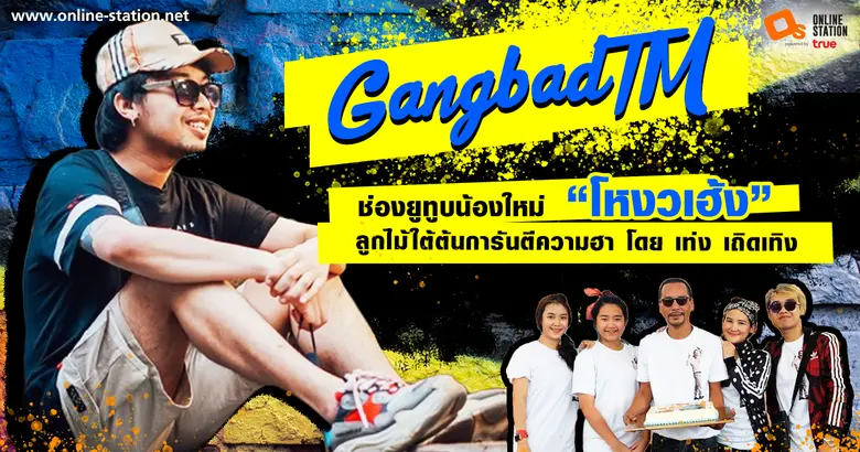 ในภาวะที่ทุกคนต้องต่อสู้เพื่อความอยู่รอดใ...