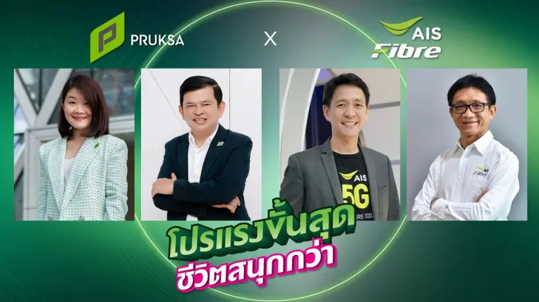 AIS จับมือ พฤกษา อสังหายักษ์ใหญ่อันดับต้นของเมืองไท...