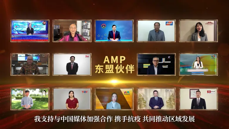 เมื่อวันพุธที่ผ่านมา China Media Group (C...
