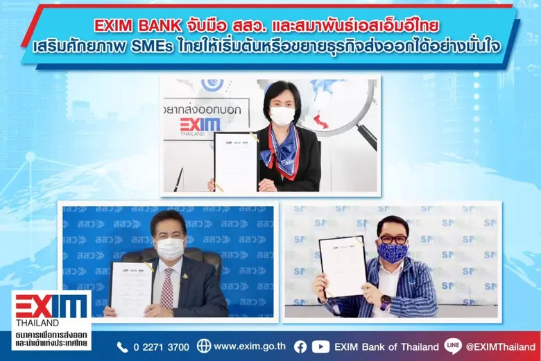 นางวรรธนา มงคลศรี รองกรรมการผู้จัดการ ธนา...